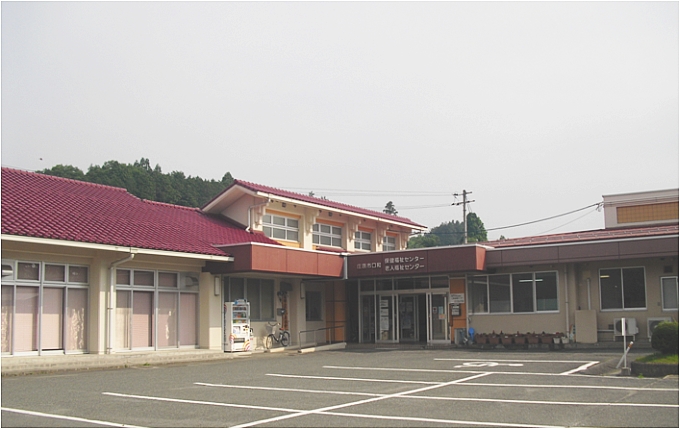 庄原市　子育て支援センター「口和子育て支援センター」